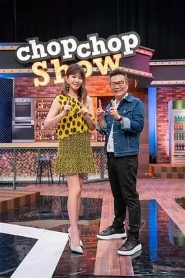 民间手艺人人文综艺在线观看