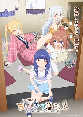 深海来信科幻治愈动漫全集