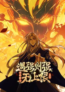 机械之森机甲动漫全集在线观看